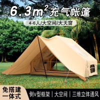 6.3充氣帳篷戶外露營秋冬保暖野營過夜小房屋野外裝備棉布