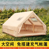 1212平米戶野外露營充氣帳篷加厚過夜防雨露營野外小屋