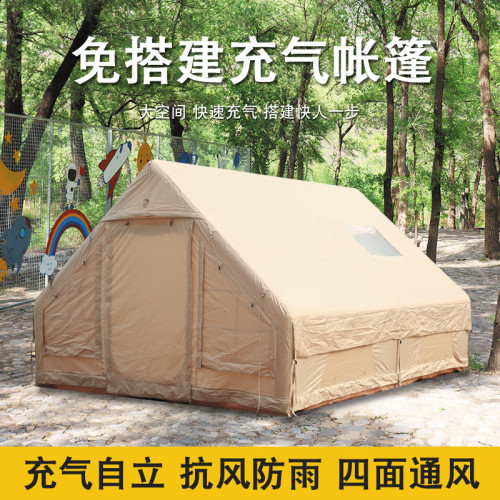 1212平米戶野外露營充氣帳篷加厚過夜防雨露營野外小屋
