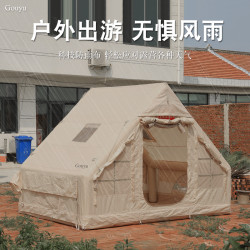 充氣帳篷戶外露營折曡可攜式小屋加厚防雨野營過夜裝備