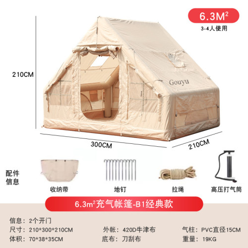 充氣帳篷戶外露營折曡可攜式小屋加厚防雨野營過夜裝備