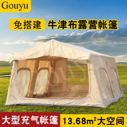 Gouyu13.6812平米充帳篷過夜戶外露營折曡可攜式免搭建野營帳篷牛津布