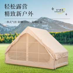 充氣帳篷戶外露營折曡可攜式小屋加厚防雨野營過夜裝備