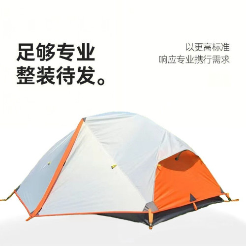防蚊可攜式戶外含配套地蓆鬍巴帳篷兩人野營徒步速開公園帳篷遮陽