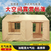 充氣帳篷戶外露營加厚防雨一室一廳野營房裝備天幕一體小屋