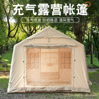 戶外帳篷3-4人旅行露營野營裝備三層可攜式充氣帳篷