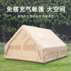 1212平米戶野外露營充氣帳篷加厚過夜防雨露營野外小屋