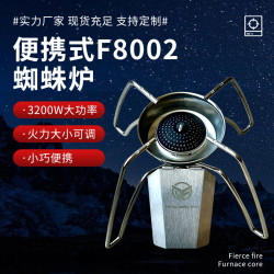 戶外卡式爐可攜式野營爐防風折曡爐具爐頭瓦斯爐SOTO燒烤爐蜘蛛爐