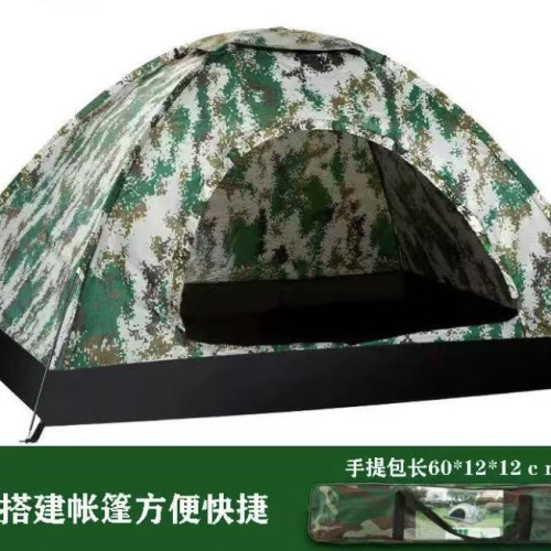 帳篷戶外露營迷彩搭建帳篷休閒裝備可攜式帶2-4-8人大帳篷