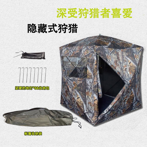 戶外透視隱藏帳篷觀鳥防偽裝帳篷迷彩速開打獵狩獵帳篷可攜式