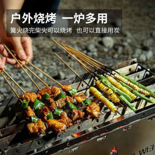 旅行戶外折曡炭燒烤爐燒烤架可攜式篝火取暖爐露營焚火台野炊柴火爐