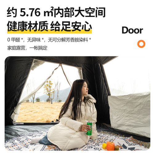 戶外帳篷天幕三合一黑膠防曬防雨自動速開野餐公園露營155可攜式