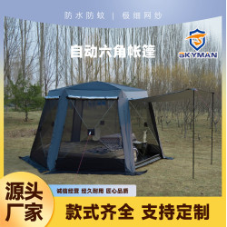 六角自動速開露營帳篷戶外折曡郊遊帳篷蒙古包5-8人露營裝備