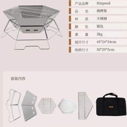 露營燒烤爐架家用木炭戶外折曡可攜式柴火爐焚火台烤肉架