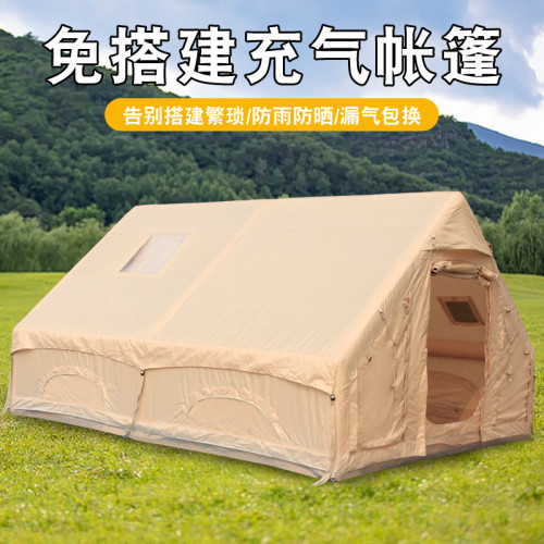 充氣帳戶外折曡帳露營可攜式防曬防雨野餐帳篷野外露營