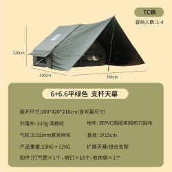 6.312平米充帳篷戶外露營秋冬保暖野營過夜小房屋野外裝備棉布