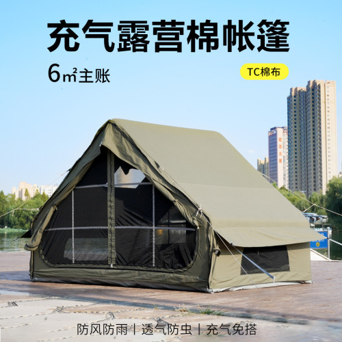 6.312平米充帳篷戶外露營秋冬保暖野營過夜小房屋野外裝備棉布