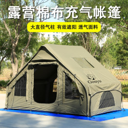 充氣帳篷戶外露營秋冬保暖野營過夜小房屋野外裝備棉布