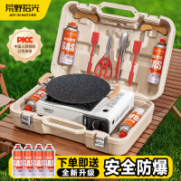 卡式爐卡磁爐戶外可攜式露營野炊野外爐具裝備全套煮茶瓦斯爐新款