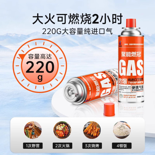 卡式爐卡磁爐戶外可攜式露營野炊野外爐具裝備全套煮茶瓦斯爐新款