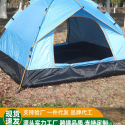 雙層帳篷戶外全自動速開帳篷露營可折曡防曬防雨沙灘帳篷