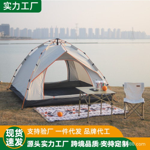 雙層帳篷戶外全自動速開帳篷露營可折曡防曬防雨沙灘帳篷