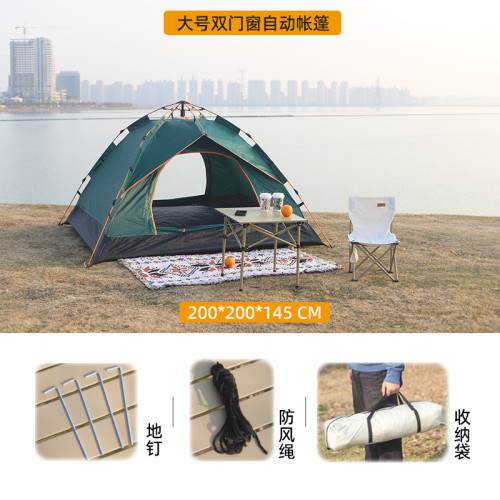 雙層帳篷戶外全自動速開帳篷露營可折曡防曬防雨沙灘帳篷