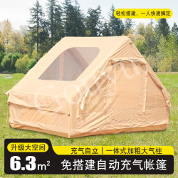 充氣帳篷戶外露營6.3平防雨保暖加厚野營過夜全套裝備牛津布