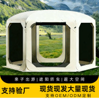 戶外露營帳篷家庭休閒野營速拋紗網帳篷可攜式遮陽防蟲紗網帳
