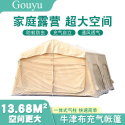 Gouyu13.6812平米充帳篷過夜戶外露營折曡可攜式免搭建野營帳篷牛津布