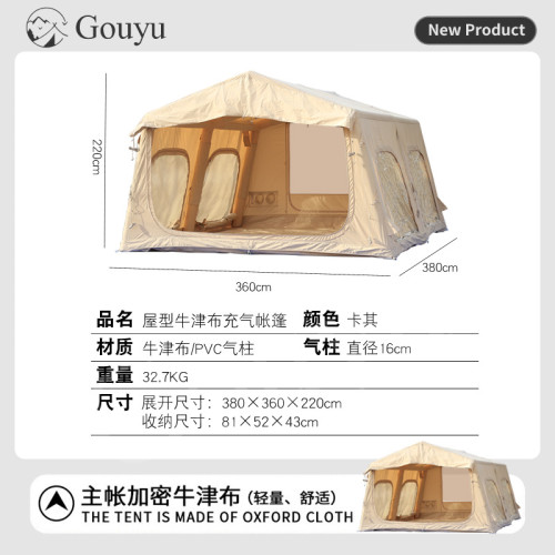 Gouyu13.6812平米充帳篷過夜戶外露營折曡可攜式免搭建野營帳篷牛津布