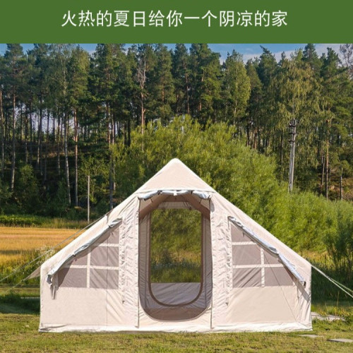 戶外冬季遊加厚防雨露營充氣帳篷戶外充氣小屋野外野營帳篷房
