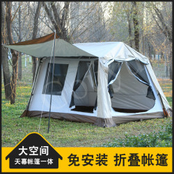 4.6平精緻帳篷戶外野露營多人小屋帳篷露營屋脊防風折曡帳