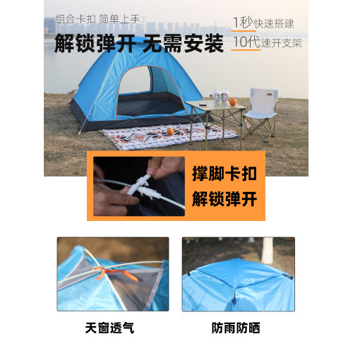 速開帳篷戶外2-3人拋開露營野營情侶速開防水加厚遮陽可攜式四季