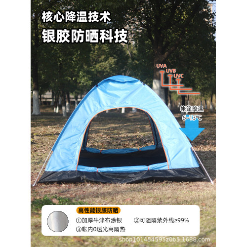 速開帳篷戶外2-3人拋開露營野營情侶速開防水加厚遮陽可攜式四季