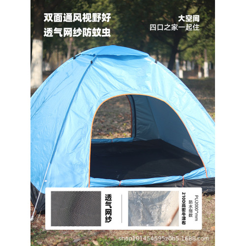 速開帳篷戶外2-3人拋開露營野營情侶速開防水加厚遮陽可攜式四季