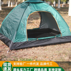  速開帳篷戶外2-3人拋開露營防雨防曬野營情侶帳篷可攜式