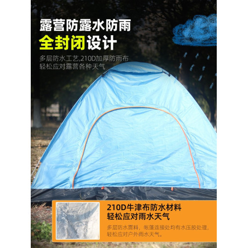  速開帳篷戶外2-3人拋開露營防雨防曬野營情侶帳篷可攜式遮陽