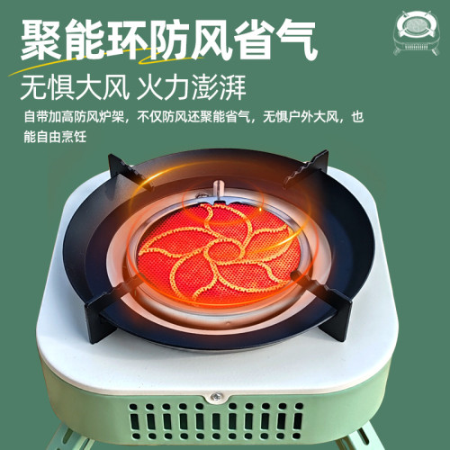 分體卡式爐戶外露營野炊起批可攜式紅外線節能瓦斯爐