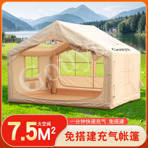 充氣帳篷戶外露營7.5平防雨保暖加厚野營過夜全套裝備