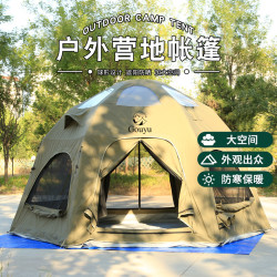 充氣帳篷戶外露營秋冬保暖野營過夜房屋野外裝備球形帳棉布款