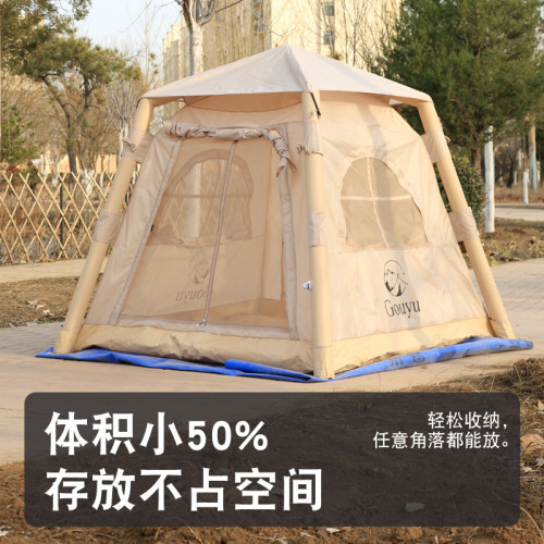 4.6㎡充氣帳篷過夜戶外露營折曡可攜式免搭建野營帳篷彈出式