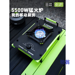 爐子戶外氣爐具火爐露營炊具瓦斯爐城市出逃X-Power桌面爐