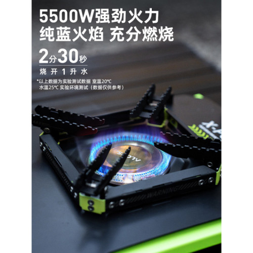 爐子戶外氣爐具火爐露營炊具瓦斯爐城市出逃X-Power桌面爐