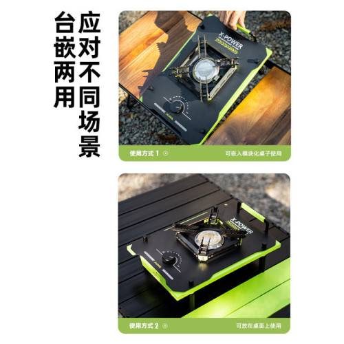 爐子戶外氣爐具火爐露營炊具瓦斯爐城市出逃X-Power桌面爐