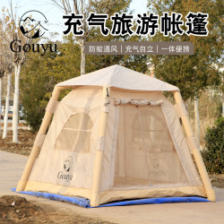 充氣帳篷戶外露營4.6平防雨保暖加厚野營過夜全套裝備小屋