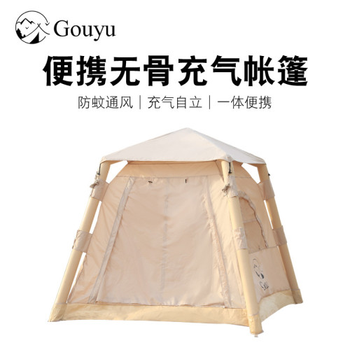 充氣帳篷戶外露營4.6平防雨保暖加厚野營過夜全套裝備小屋