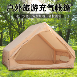 充氣帳篷戶外露營可攜式折曡野營過夜野餐裝備全套
