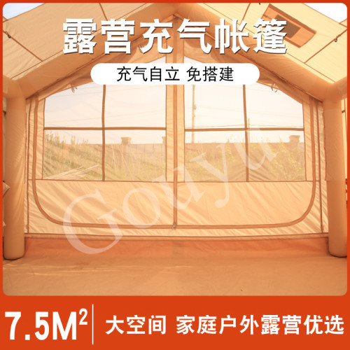 充氣帳篷戶外露營可攜式折曡防雨野營過夜全套裝備