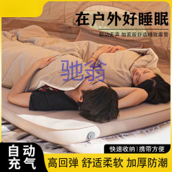 戶外自動充氣墊帳篷睡墊加厚奶酪墊露營床墊防潮墊海綿墊子